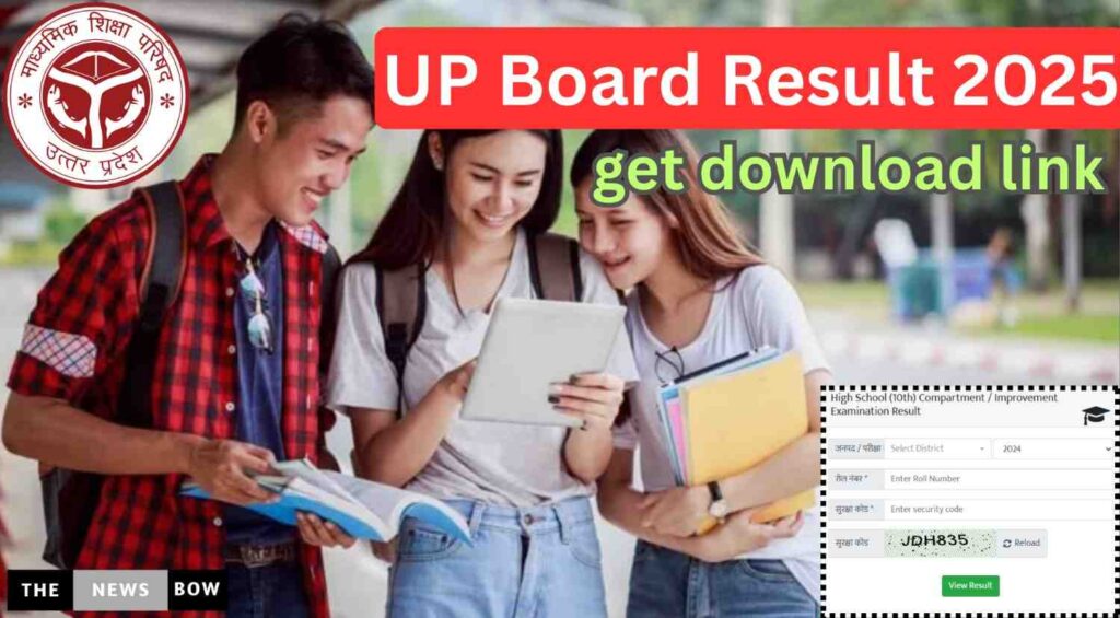 UP Board Result 2025