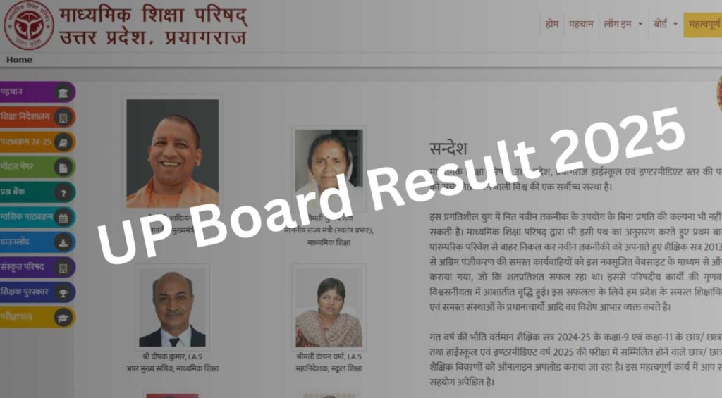 10th 12th Result 2025