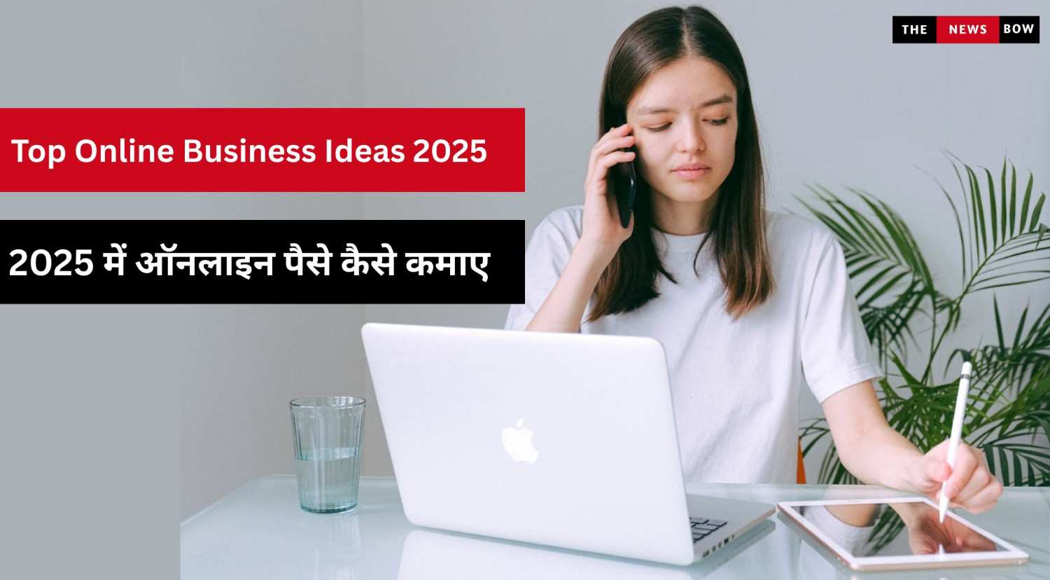 Top Online Business Ideas 2025