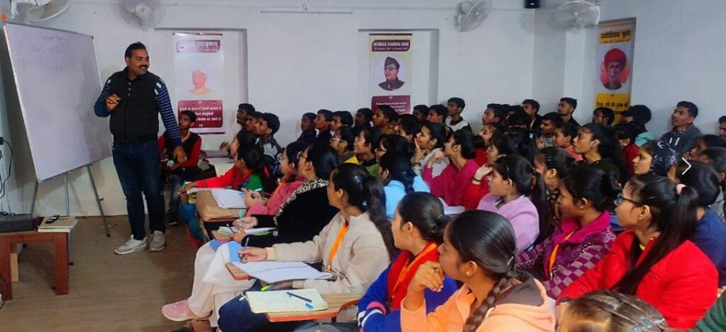 Free civil service coaching