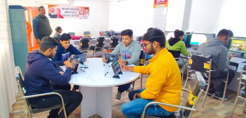 Free civil service coaching