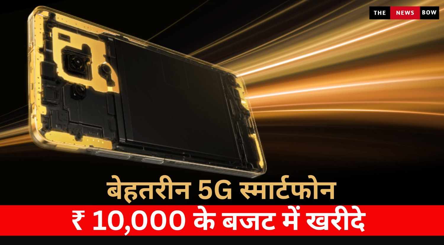 Smartphone Under 10,000