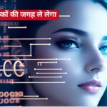 AI in the Classroom