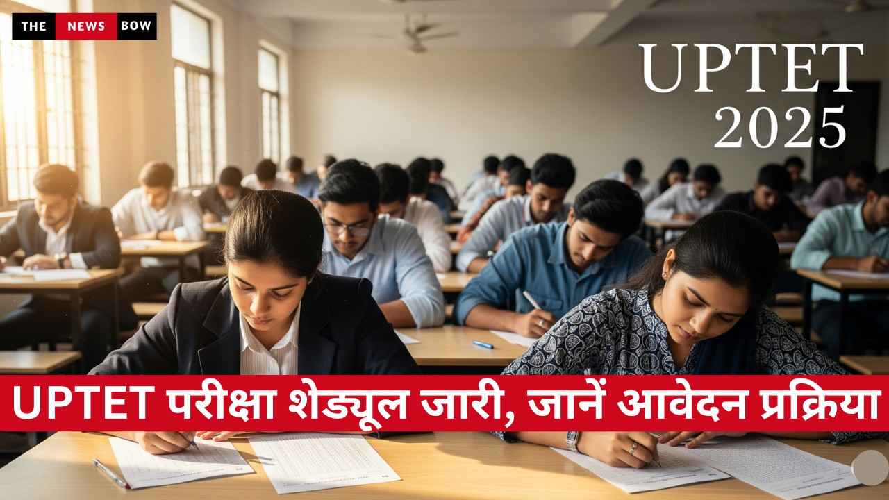 UPTET 2025 Exam Date
